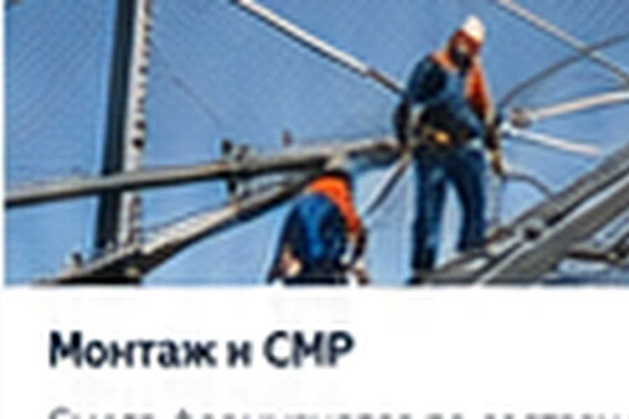 Строительство антидроновой защиты в Челябинске